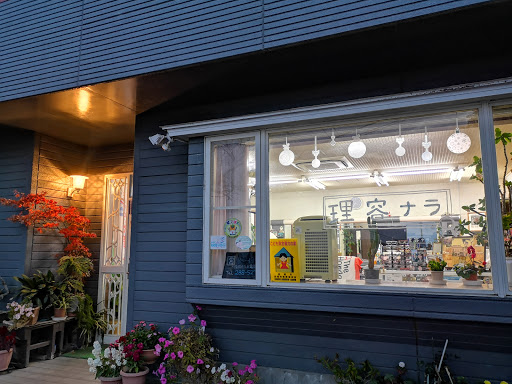 〜理容奈良〜前橋市にある理容室 床屋