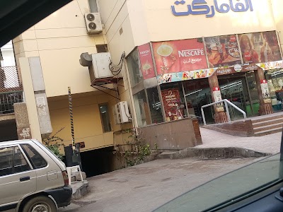 Photos of Al Mohamedya