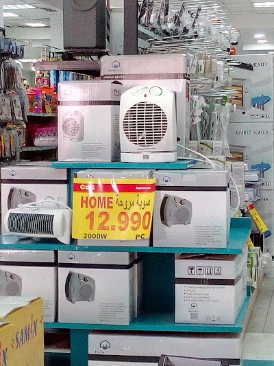 Photos of CTown Supermarket
