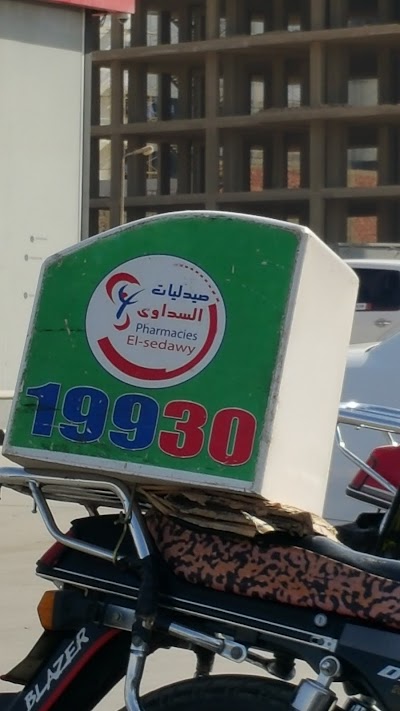 pharmacy