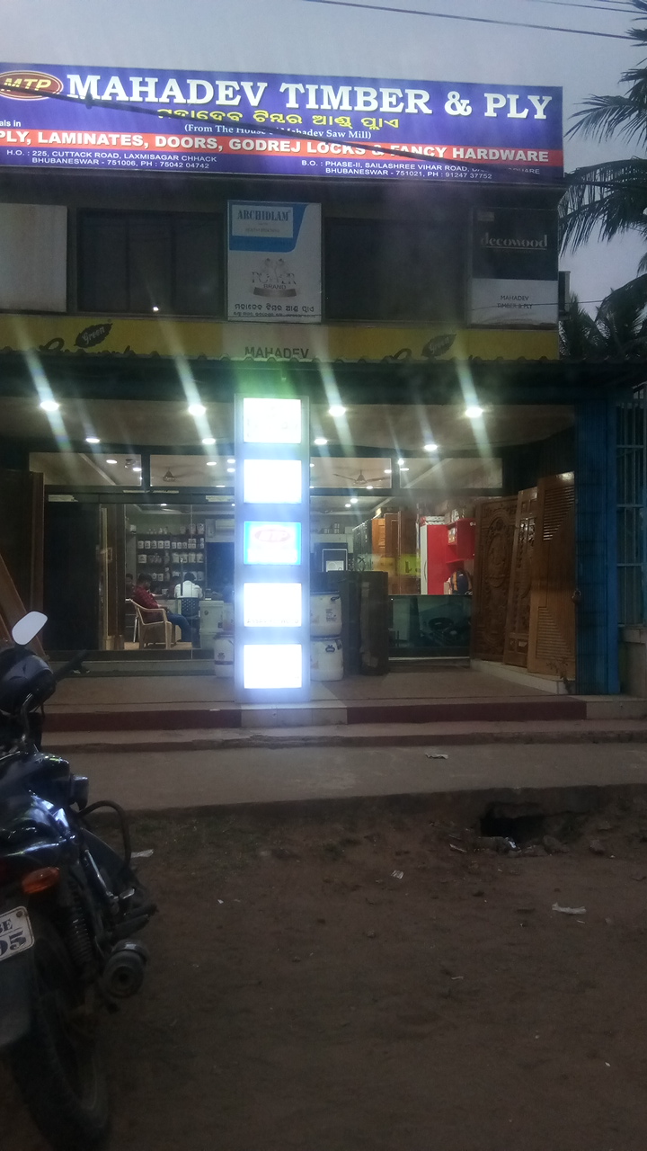 Store image