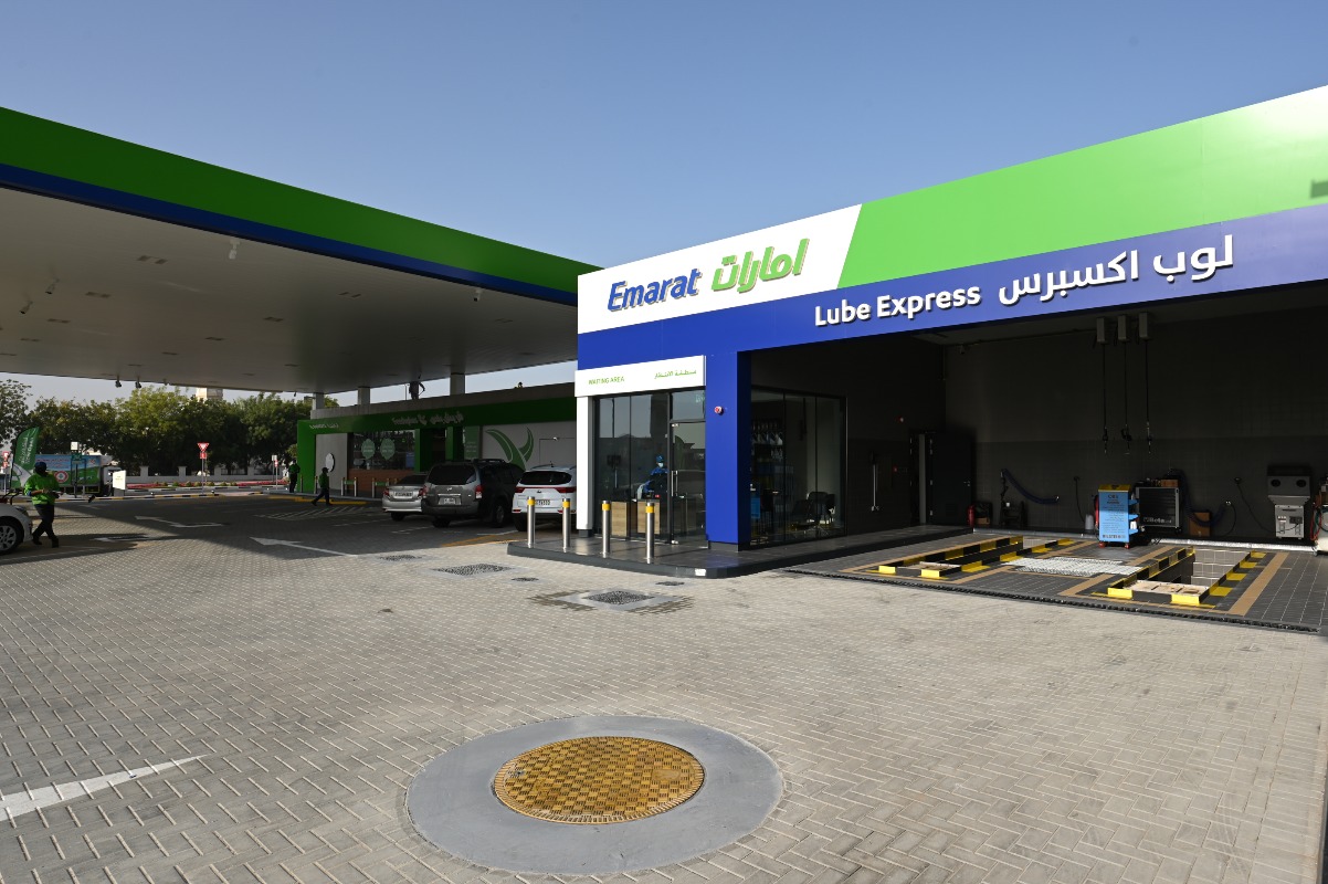 Emarat - Rashidiya - صورة 2