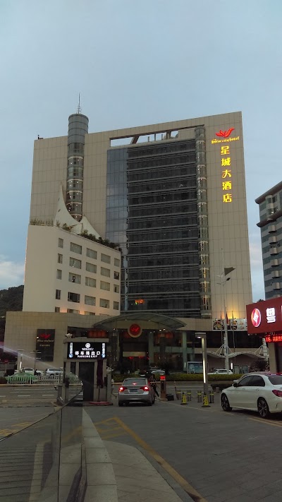 Photos of Star City Hotel