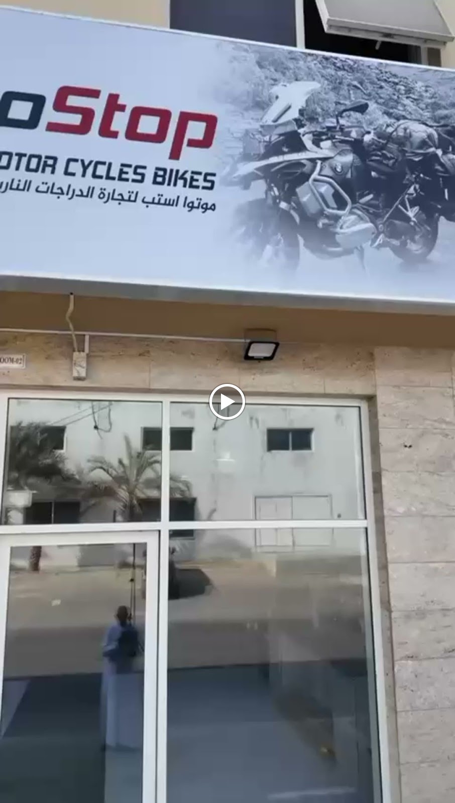 Moto stop - صورة 3