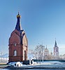 Фотография Часовня Князя Владимира, площадь Баварина, Барнаул, Россия