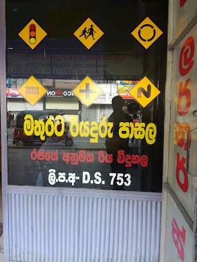 Mathurata Driving School, Author: Chathuranga rathnayaka