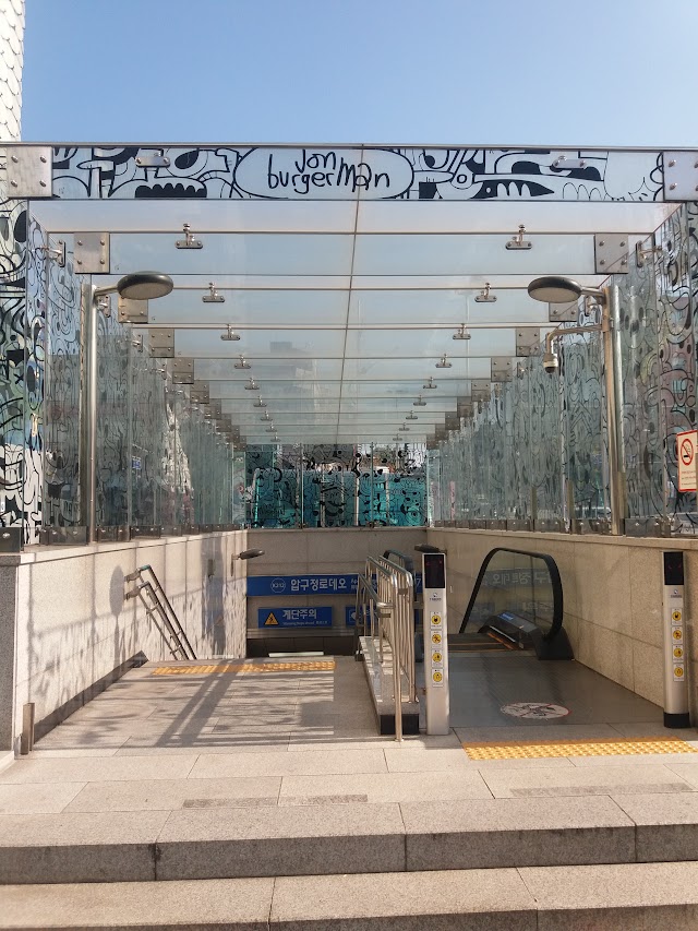 Apgujeong-rodeo Station (K212)