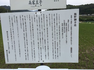 Photos of Zendojioji Shrine