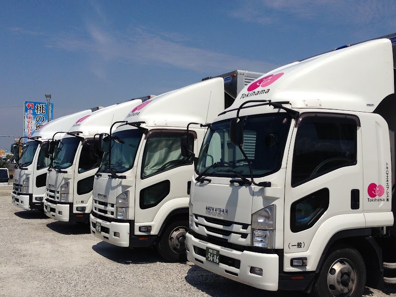 トキハマエキスプレス（株）本社営業所