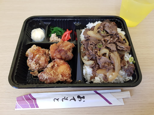 Bento Paradise - Thumbnail