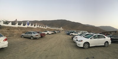 park