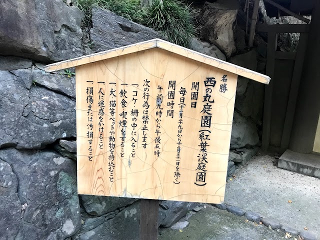 Momijidani Teien Garden