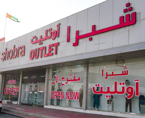 Shobra Outlet - Ajman