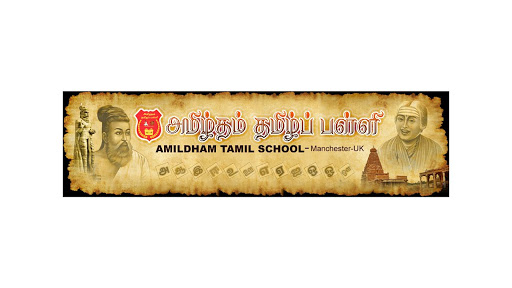 Amildham - Thumbnail