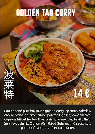 Photo 1 - Le Général Tao - Street Food