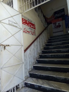 Anjuman library karachi