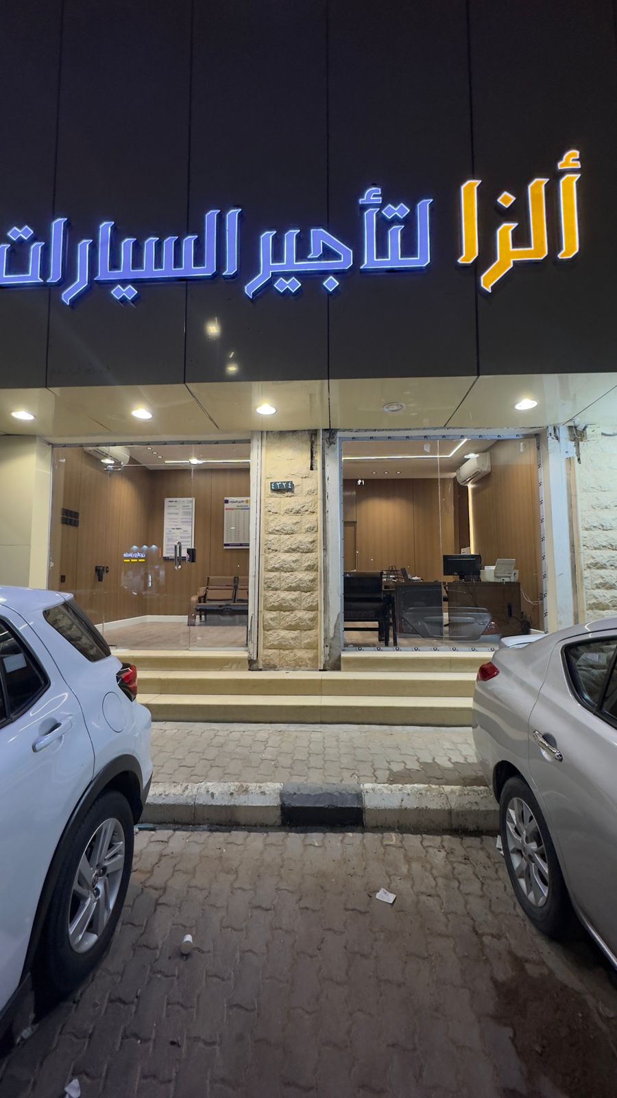 المسار الذكي لتأجير السيارات - صورة 5