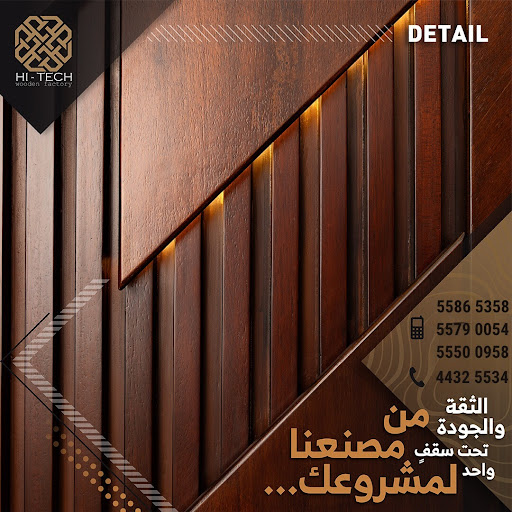 illustration related to: Crafting Excellence: Revamping Qatar