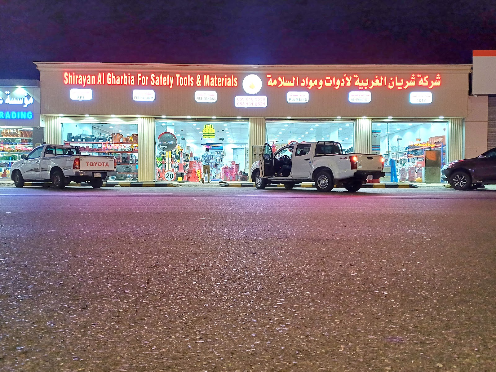 Anan Trading Est - صورة 4