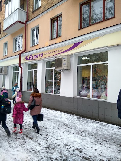Photos of "Asveta" company store "Belkniga"