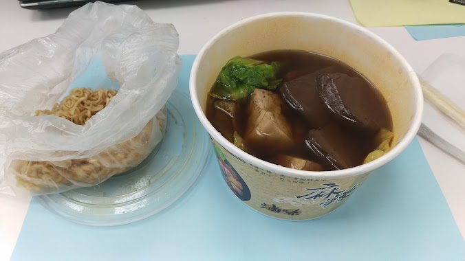 三顧茅廬麻辣滷味 大園大觀店, Author: 劭源呂