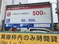 名鉄協商パーキング 山田町