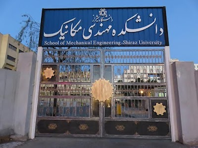 Photos of Shiraz University , School of Mechanical Engineering