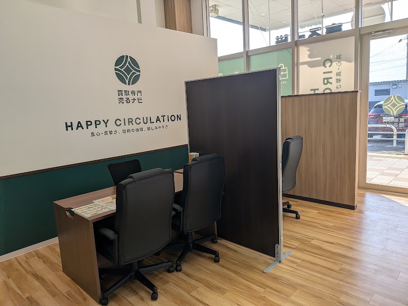 買取専門 売るナビ ゆめモール筑後店