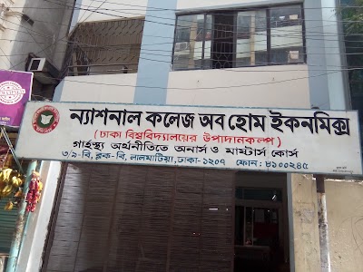 Photos of National College of Home Economics
