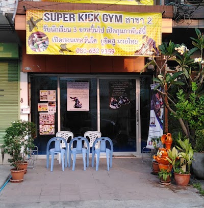 Super Kick Gym2 photo 4
