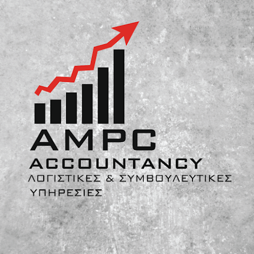Comentarii opinii despre AMPC Accountancy - Χατζηγρηγορίου Αντώνιος
