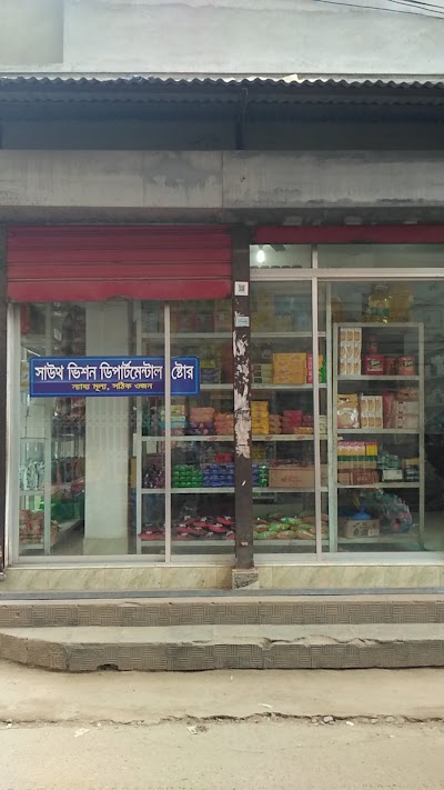 department-store
