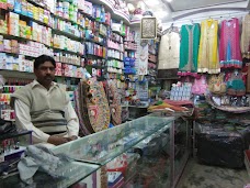 Hamad Garments And Cosmetics Anar Kali Bazar Daultala rawalpindi