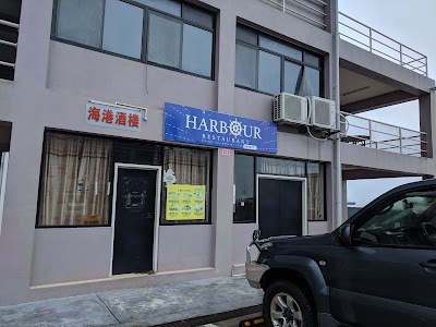 photo of Harbour Restaurant