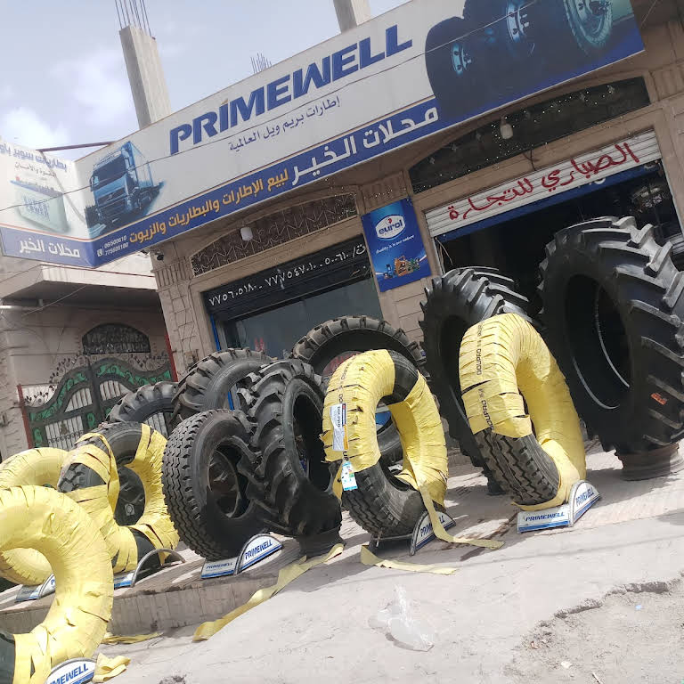 قوي كفرات GOODYEAR كفرات