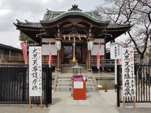 Shinobazu Pond