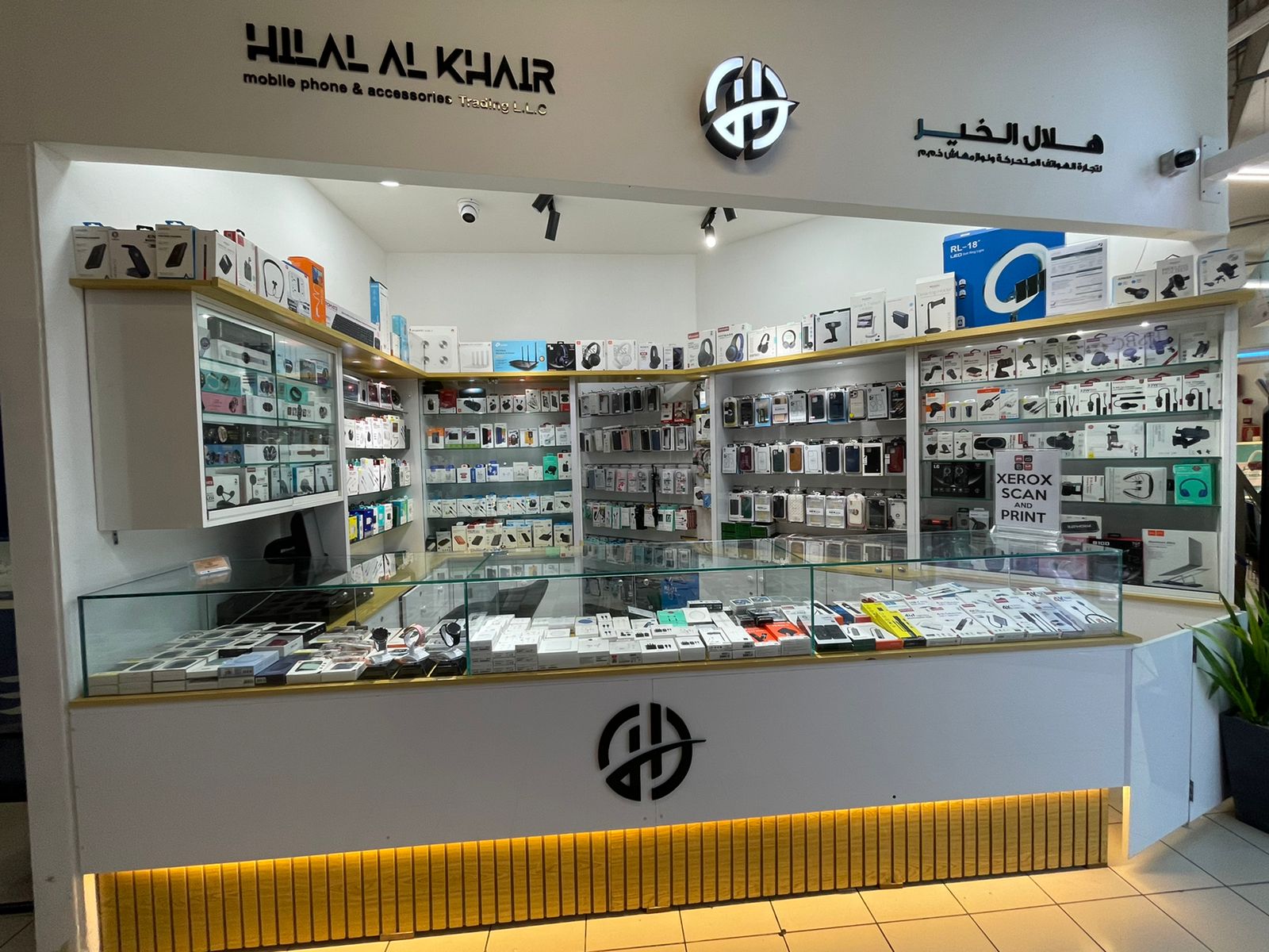 Hilal al khair mobile - صورة 2