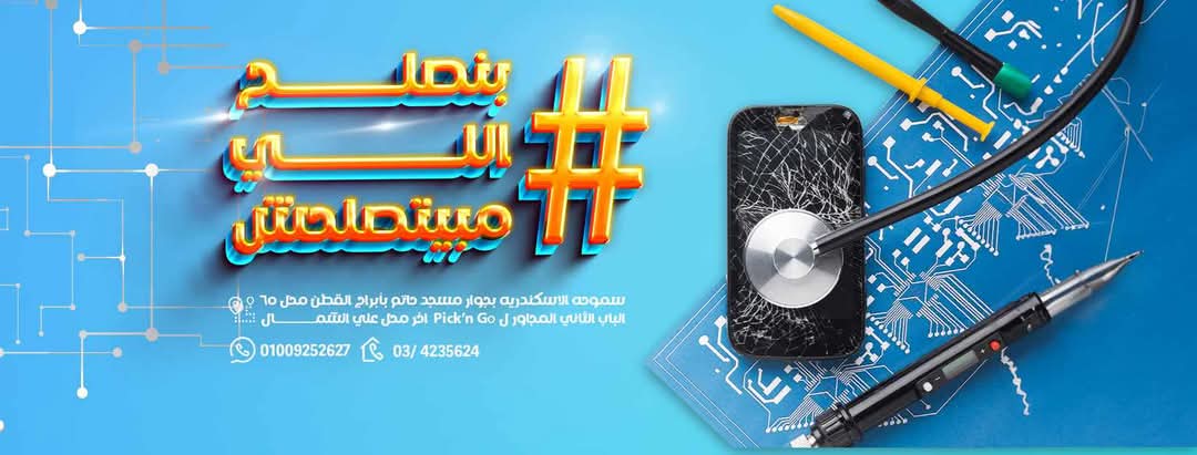 Fix pro - صورة 2