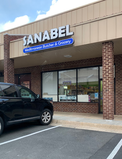 Sanabel - Visual