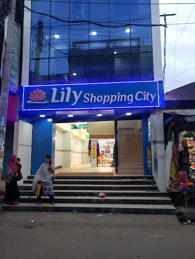 Photos of Lily Shopping Center