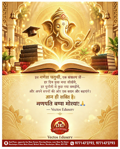 🙏✨ गणपति बप्पा मोरया! ✨🙏 post image