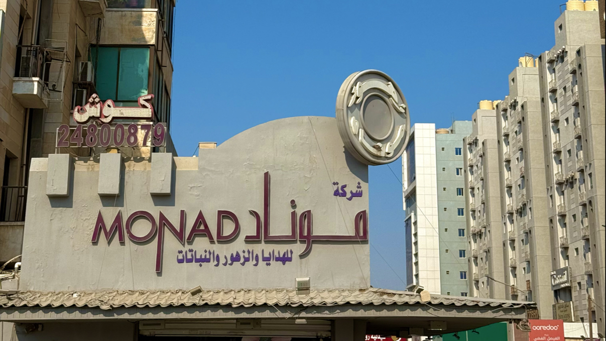 work blomma - صورة 3