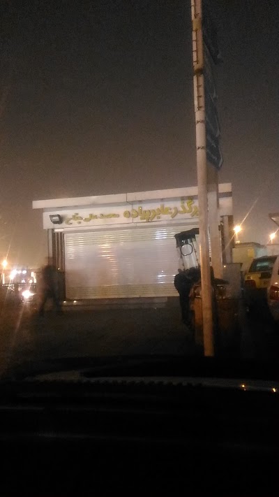Photos of Shahid Nazari Taxi Station