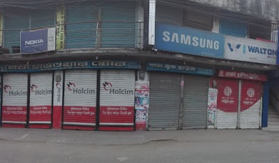 Photos of Khan Book House