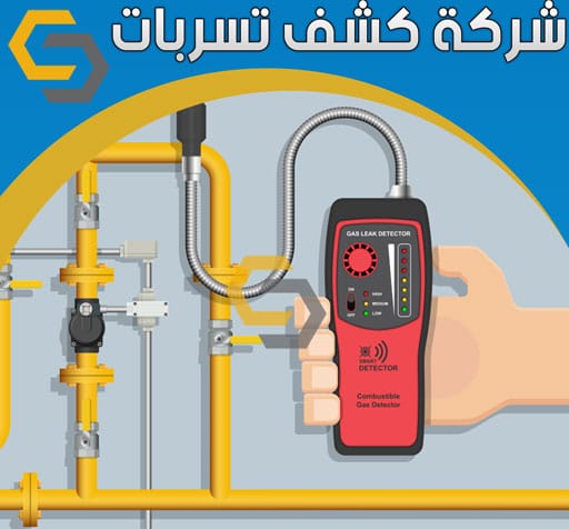شركة كشف تسربات المياة بعنيزة عزل اسطح عزل خزانات بعنيزة - صورة 2