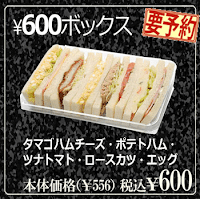 あぷりこっと 池田店