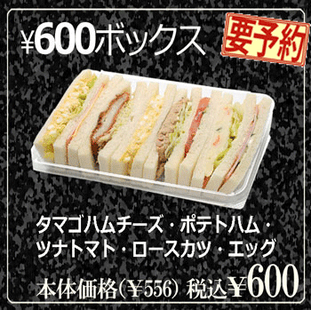 あぷりこっと 池田店