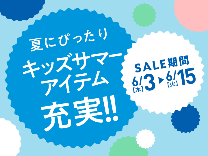 西松屋 ホーマック音更店 北海道音更町木野大通東 子供服店 グルコミ