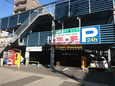 Tenjinbaba Parking Lot Parking Kagoshima Shi Kagoshima