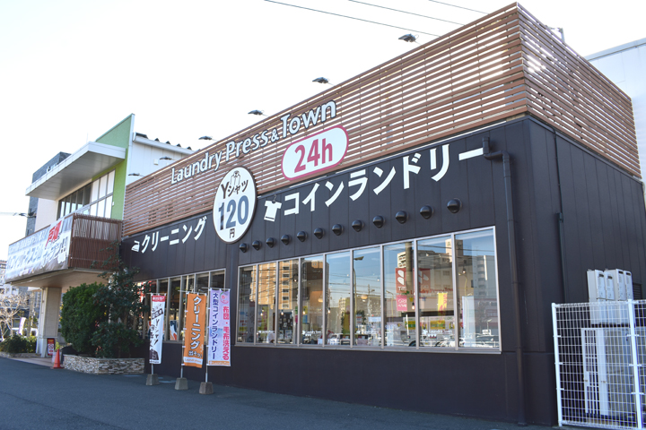 ランドリープレス 戸畑スペース店
